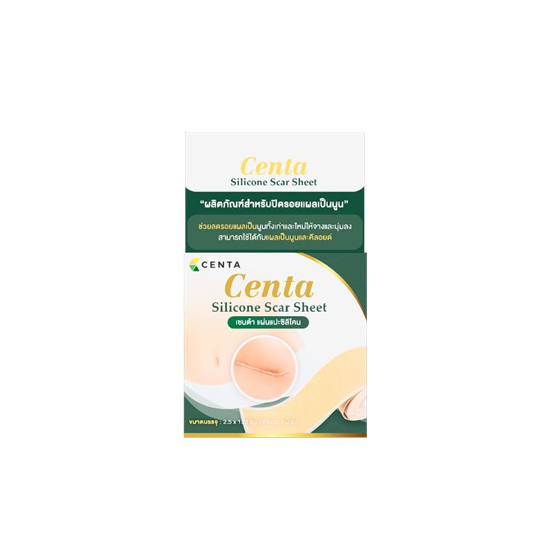 Centa Silicone Scar Roll 01
