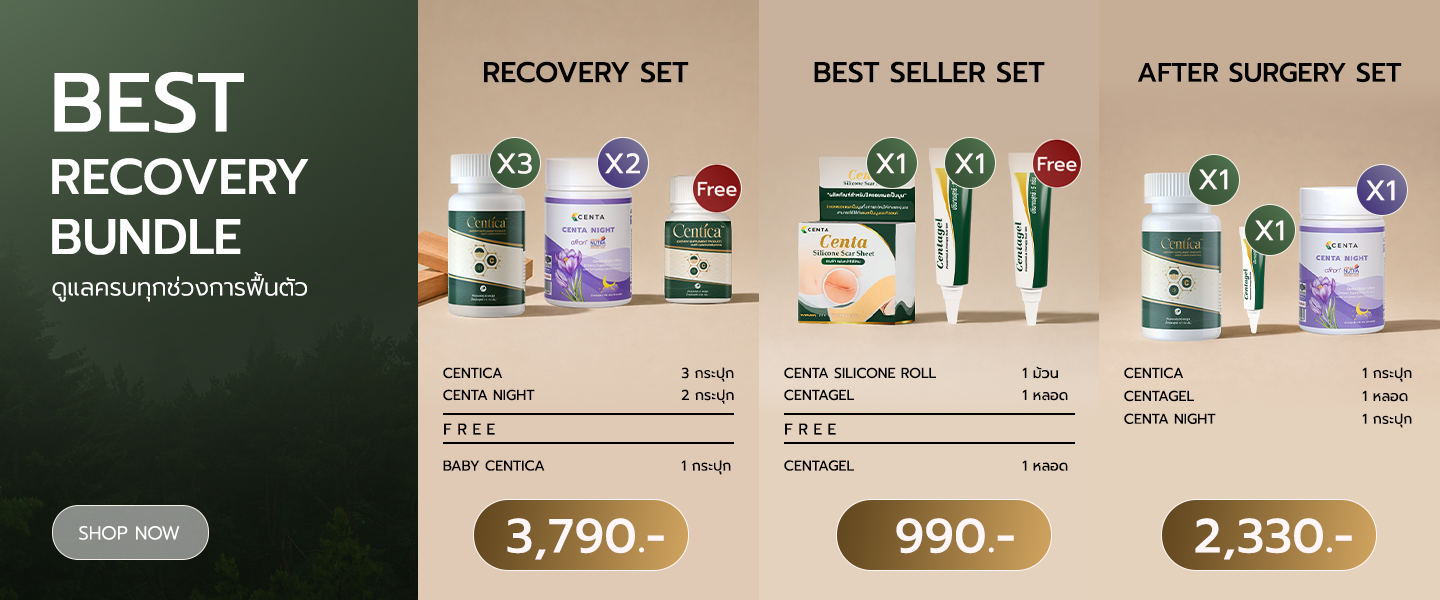 Best Recovery Bundle (1)
